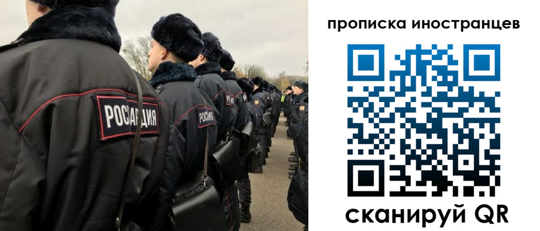 прописка для работы в Вяземском