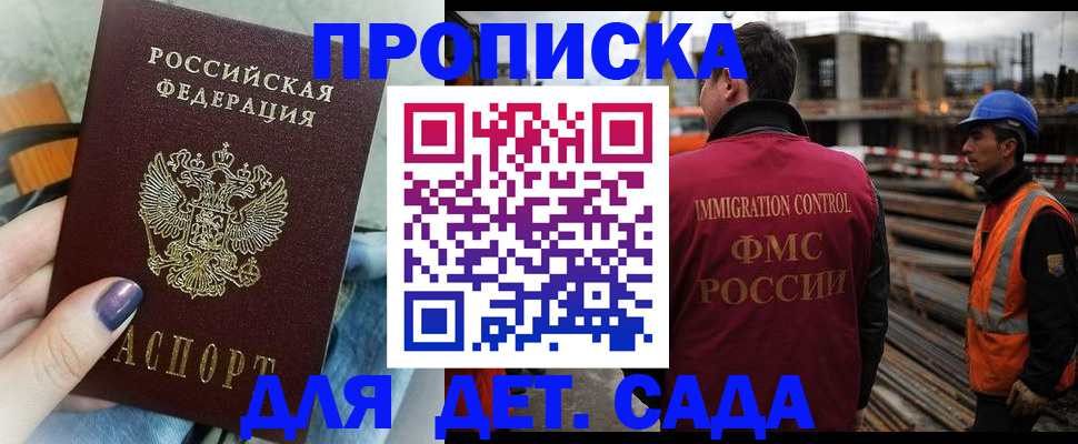 временная регистрация госуслуги в Вяземском