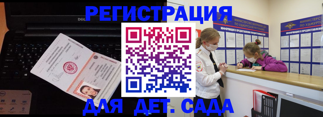 найти адрес прописки в Вяземском